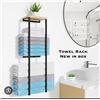 Image 1 : Towel Rack