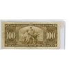 Image 2 : 1937 bank of canada $100 bill