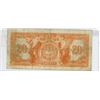 Image 2 : 1935 Canadian Bank of Commerce 20 Dollar Bill