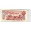 Image 2 : 1974  canada 2 dollar bill