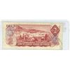 Image 2 : 1974  canada 2 dollar bill