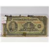 Image 1 : 1935 banque du canada 1 dollar bill