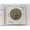 Image 2 : 1950 canadian silver half dollar