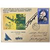 Image 1 : Victor Gorbatko signed cosmonaut cover