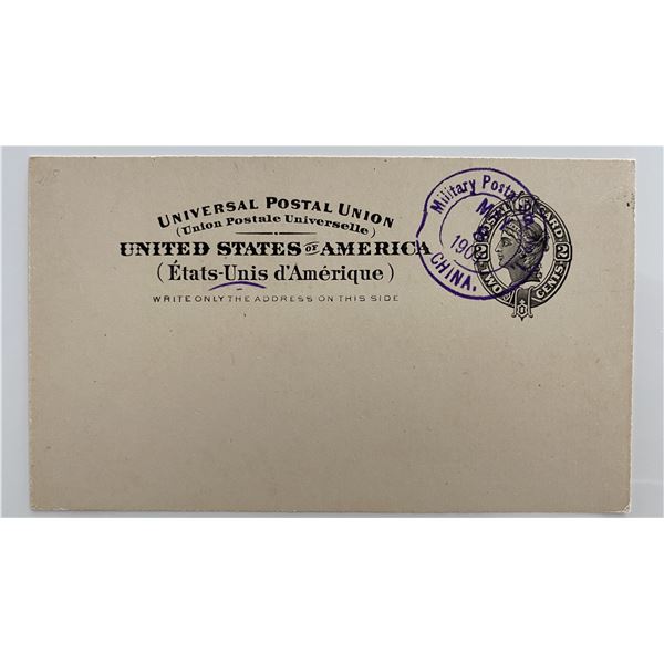 China Military postmark on U.S. postcard