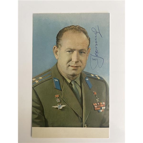 Soviet cosmonaut Alexei Leonov signed postcard