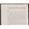 Image 4 : Jose Maria Tornel Signed "Guerrero Decree" 1829
