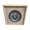 Image 1 : FRAMED LENA LIU DECORATIVE PLATE FROM ESTATE (APPROXIMATELY 15in BY 15in)