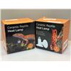Image 2 : TWO PIECE - CERAMIC REPTILE HEATLAMP