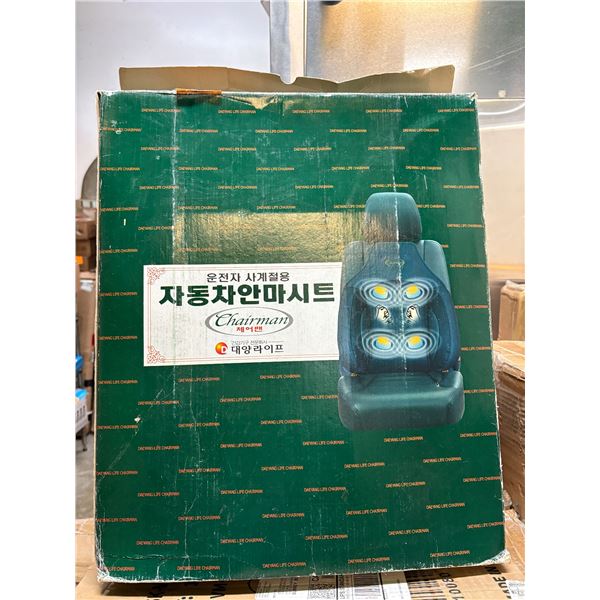 Chairman leather massage seat for car