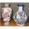 Image 1 : Two One of A Kind Vases Made by Toyo 11"tall