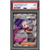 Image 1 : 2024 Pokemon Janine's Secret Art Ultra Rare - PSA 9