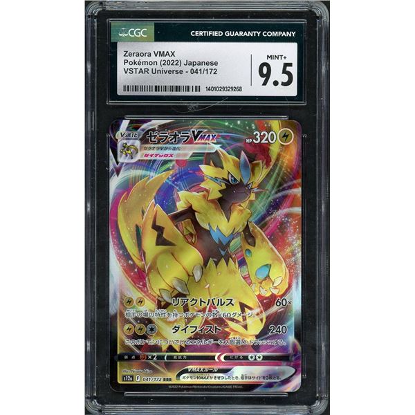 2022 Pokemon Zeraora VMAX Vstar Universe JPN - CGC 9.5