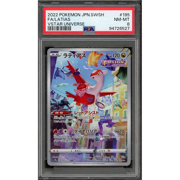 2022 Pokemon Latias Full Art Vstar Universe JPN - PSA 8