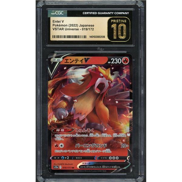 2022 Pokemon Entei V Vstar Universe JPN - CGC PRISTINE 10