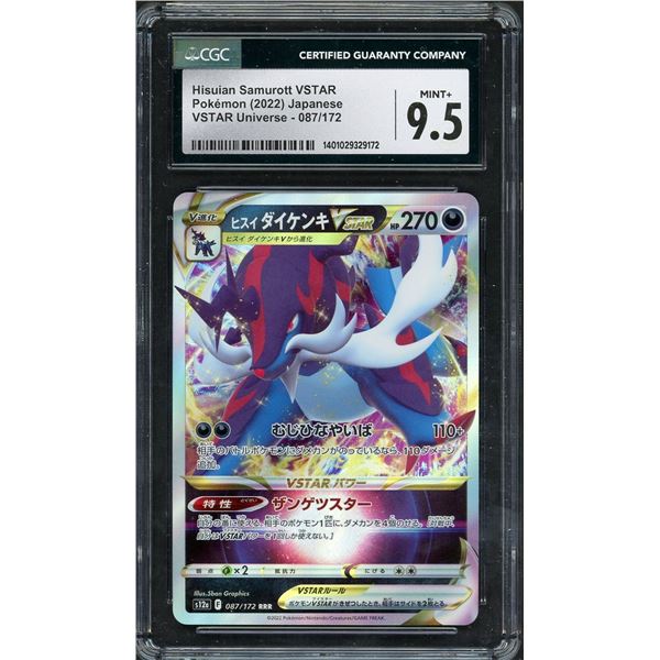 2022 Pokemon Hisuian Samurott VSTAR Vstar Universe JPN - CGC 9.5