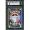 Image 2 : 2008 Pokemon Flygon Holo Unlimited Bonds to the end of time JPN - BGS 8.5