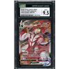 Image 1 : 2021 Pokemon Single Strike Urshifu VMAX Vmax Climax JPN - CGC 9.5