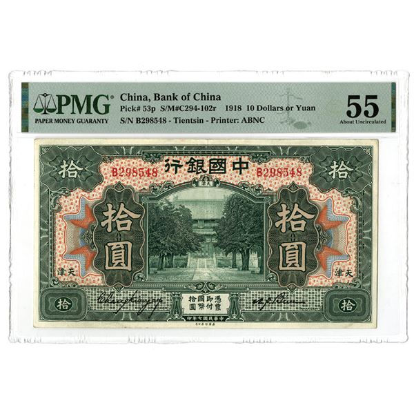 China. Bank of China, 1918, $10 "Tientsin" Branch Issued Banknote