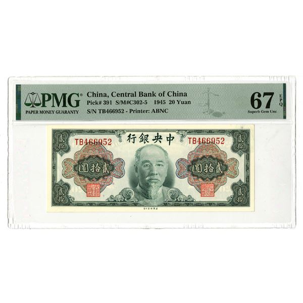 China. Central Bank of China, 1945, 20 Yuan, P-391 Issued Banknote.