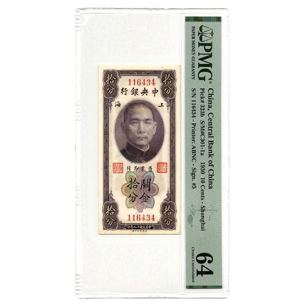 China. Central Bank of China, 1930, 10 Cents, P-323b, Issued Banknote.