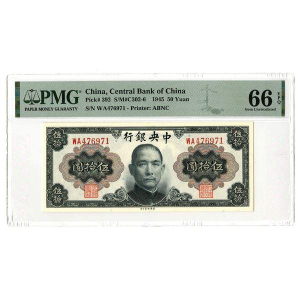 China. Central Bank of China, 1945, 50 Yuan, P-392 Issued Banknote.
