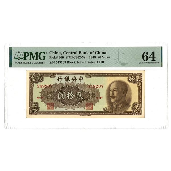 China. Central Bank of China, 1948, 20 Yuan, P-400 Issued Banknote.
