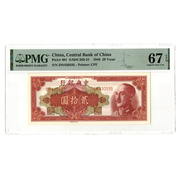 China. Central Bank of China, 1948, 20 Yuan, P-401 Issued Banknote.