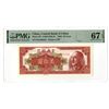 Image 1 : China. Central Bank of China, 1948, 20 Yuan, P-401 Issued Banknote.