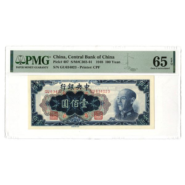 China. Central Bank of China, 1948, 100 Yuan, P-407 Issued Banknote.