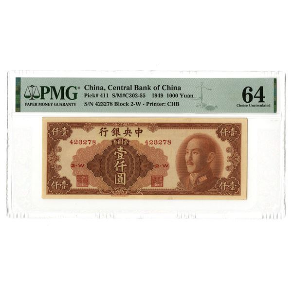 China. Central Bank of China, 1949, 1000 Yuan, P-411 Issued Banknote.