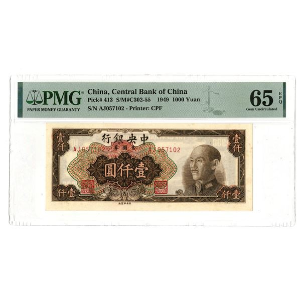 China. Central Bank of China, 1949, 1000 Yuan, P-413 Issued Banknote.