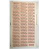 Image 2 : China. Imperial Chinese Government -  5% Tientsin-Pukow Railway Loan of 1908, I/U  £100 Sterling Bon