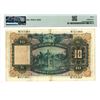 Image 2 : HK. Hongkong & Shanghai Banking Corporation 1938 Issue Banknote