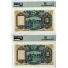 Image 2 : HK. Hongkong & Shanghai Banking Corporation 1955 Issue Sequential Banknote Pair