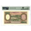 Image 2 : Indonesia. Bank Indonesia, 1964. 10,000 Rupiah, P-101b, Issued Note PMG Superb Gem Unc. 67 EPQ