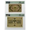 Image 2 : Russia. State Treasury Note and Socialist Soviet Republic, 1918, Issued Banknote Pair.