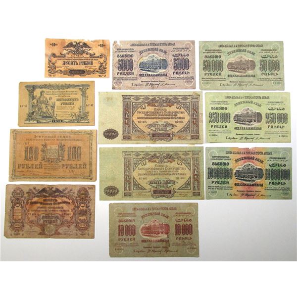 Russia. Transcaucasia, Southern Russia, and more, 1917 to 1923, Issued Banknote Collection.