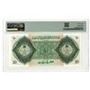 Image 2 : Saudi Arabia, Monetary Agency. ND (1964) Haj Pilgrim Receipt, The First of 2 Sequential Banknotes..