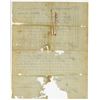 Image 2 : HI. Honolulu, Hawaii (Sandwich Islands), 1854 Issued 3rd Bill of Exchange for Whaling Ship