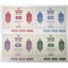 Image 2 : U.S.  The Federal Home Loan Banks, 1974, "Series K" Specimen Consolidated Bond Quartet.
