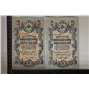 Image 1 : 2-1909 RUSSIA 5 RUBLE BILLS