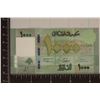 Image 2 : BANK OF LIBAN 1,000 LIVRES CU COLORIZED BILL
