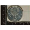 Image 2 : 1978 RUSSIA SILVER PROOF 10 RUBLE OLYMPIC COIN