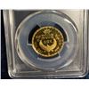 Image 2 : AH1414-1993 Egypt Tree Pyramids Gold Coin