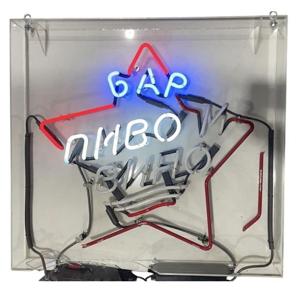 Sonic the Hedgehog 2 (2022) - Neon Sign