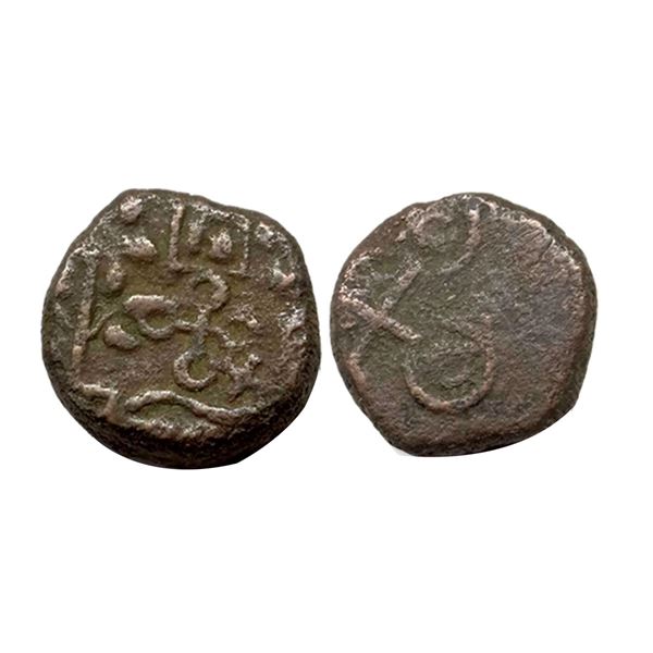 Ancient, Ujjain, (2nd-1st Century BC), Copper Unit, similar Pieper # 763, pg. 111, 2.46g