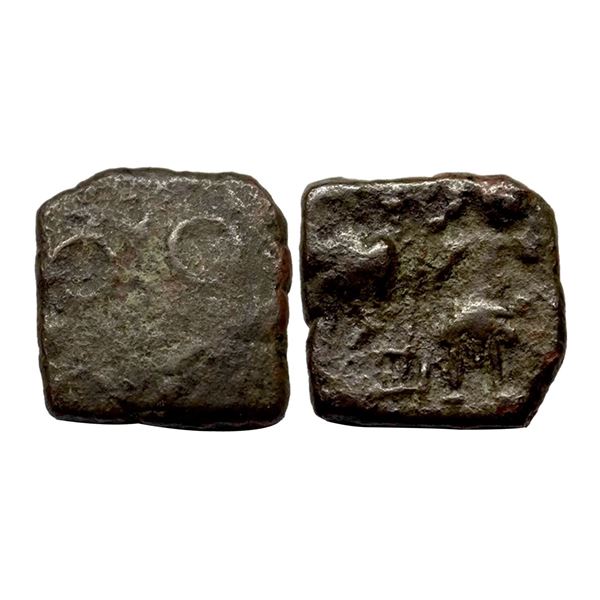 Ancient, Ujjaini (c. 2nd century BC), Copper Unit, Bull Type, Obv: Bull to right, swastika above, tr