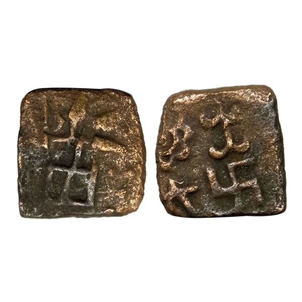 Ancient, Bhon Region of Vidarbha, Post Mauryan, (2nd-1st Century BC), Copper Unit, 1.25g