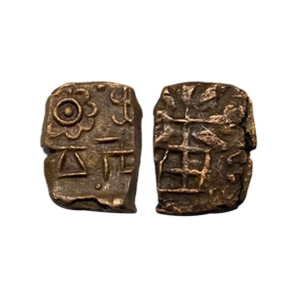 Ancient, Bhon Region of Vidarbha, Post Mauryan, (2nd-1st Century BC), Copper Unit, 1.74g
